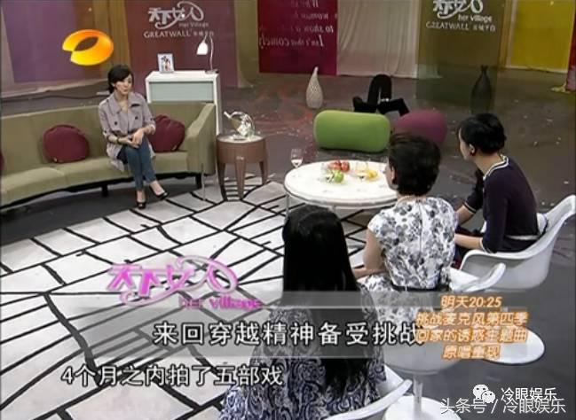 论经营自己，范冰冰都要叫杨幂一声老师