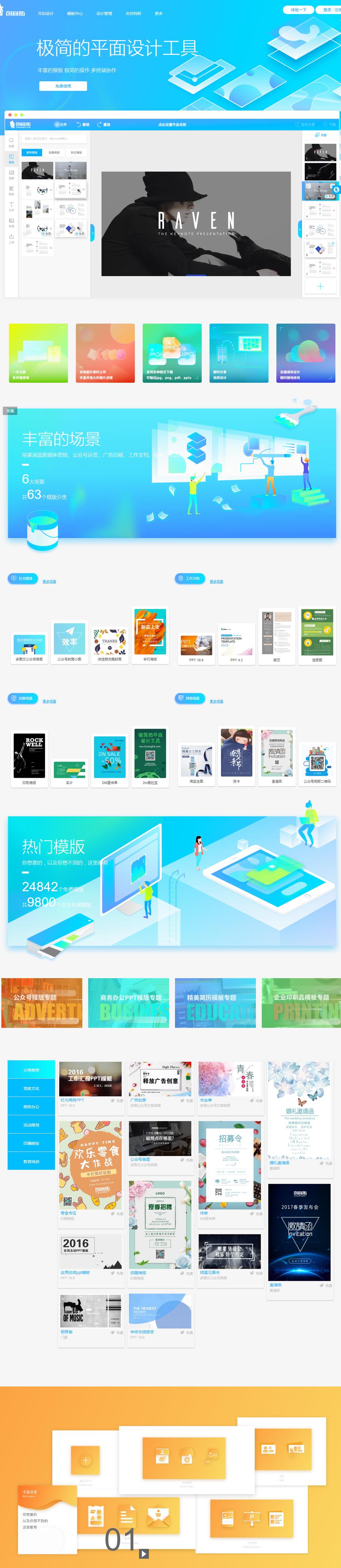 桌面软件推荐网站,好玩的组件桌面软件推荐