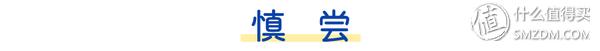 天冷吃火锅排行榜,火锅好吃的丸子测评