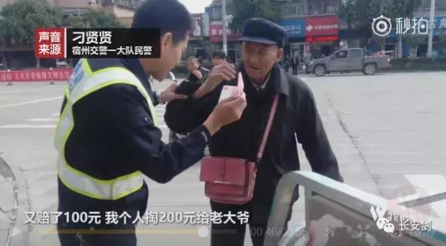 三分钟法治新闻100条,法治三分钟知天下