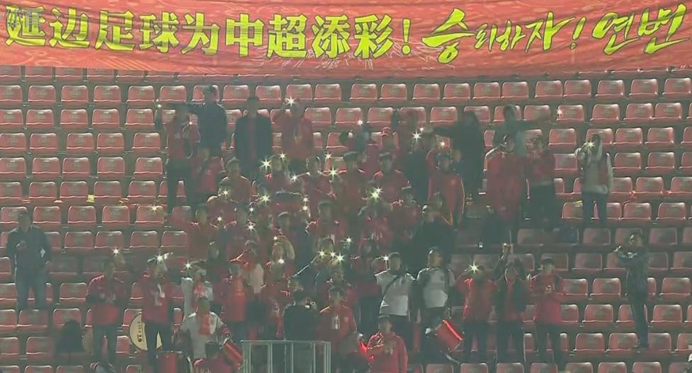 延边足球降级,中超升降级延边足球