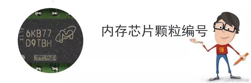 铅锤哥：一篇文章了解内存