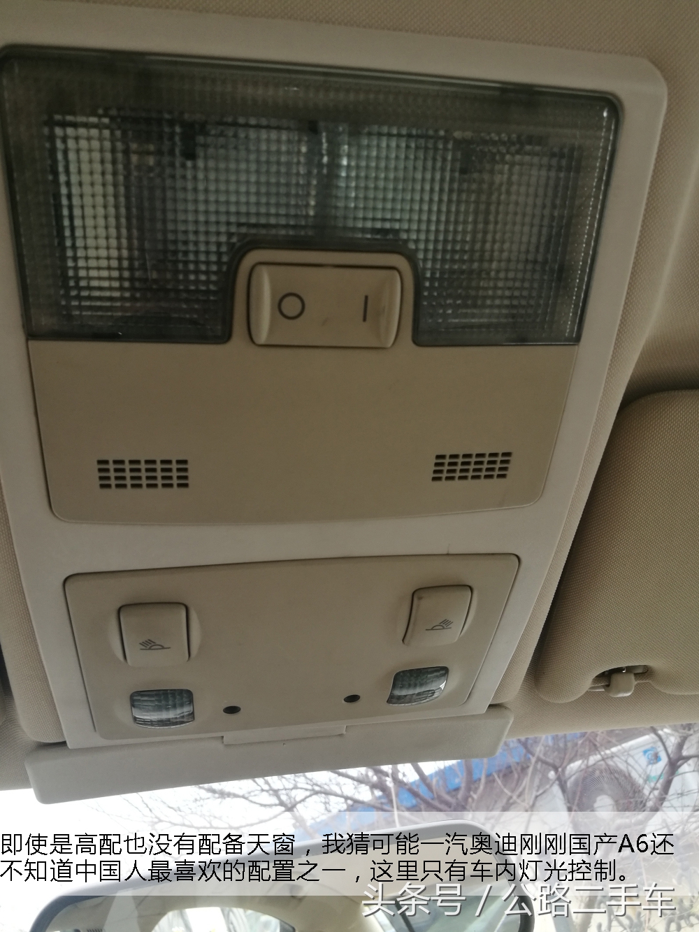 16年3.0t奥迪a6驾乘体验,公路第一视角全屏无水印