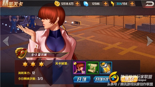 拳皇98ol终极之战核心攻略,拳皇98ol终极之战第8门是什么