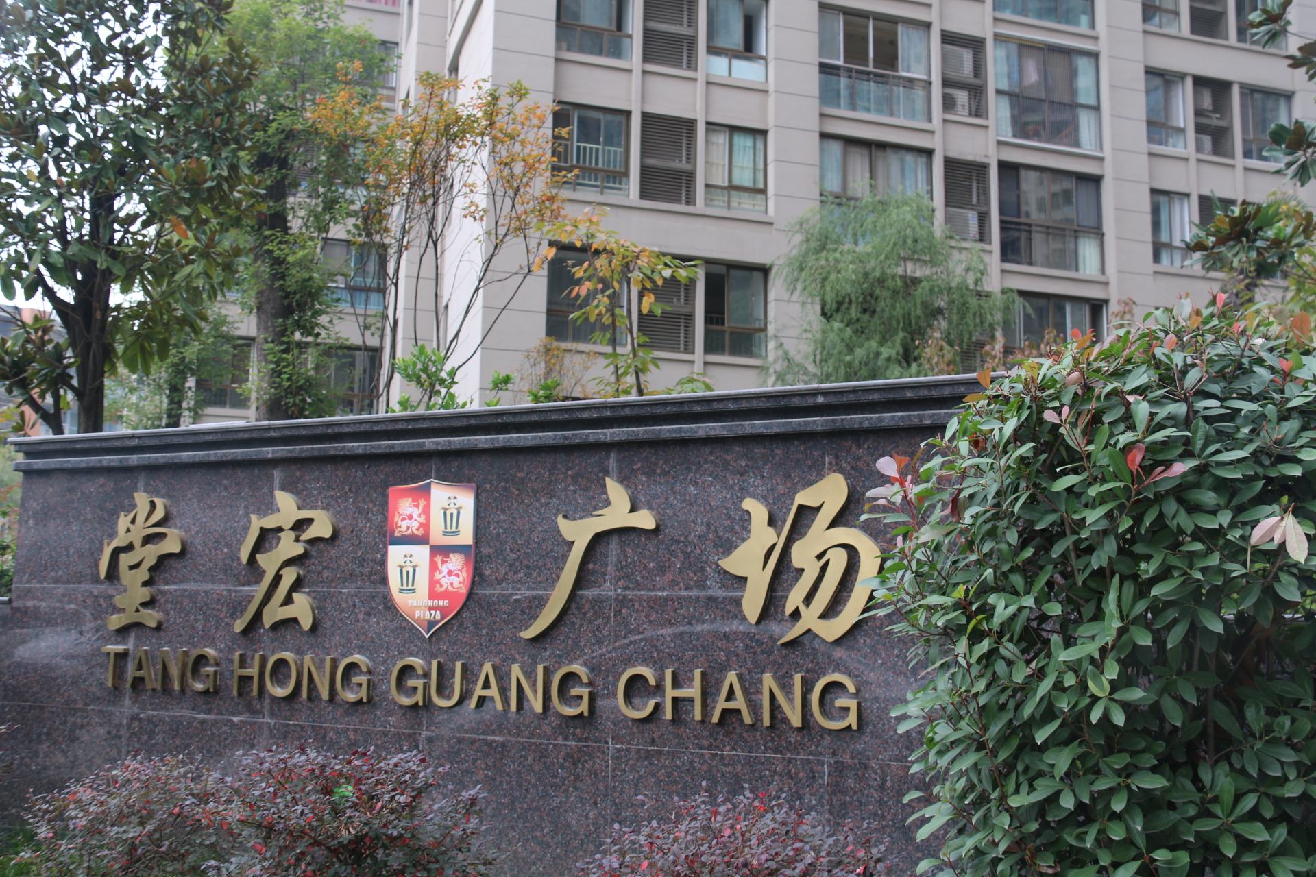 周末漫游汉中堂宏广场轻松而静谧