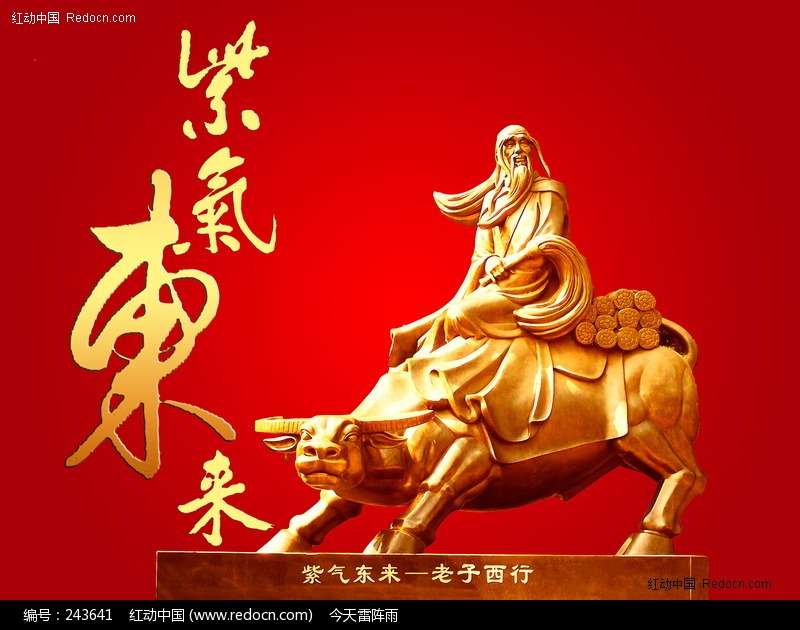 老子道德经第六十九章,热门道德经第六十九章