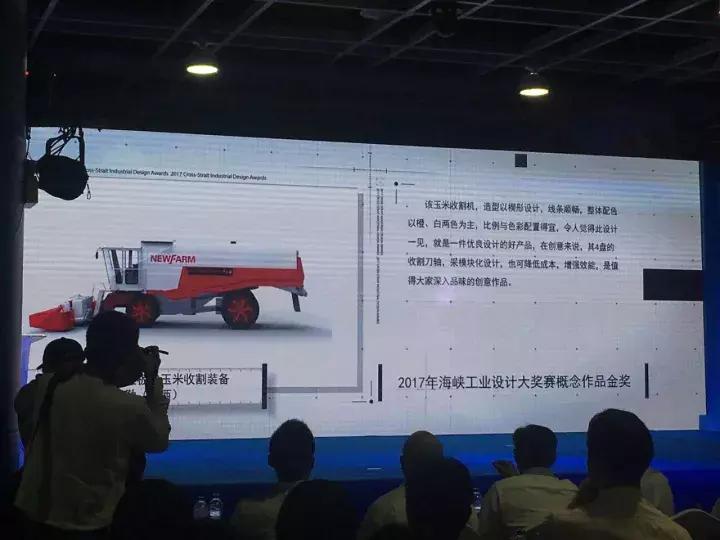 中国海峡工业设计大赛,中国优秀工业设计奖入围名单