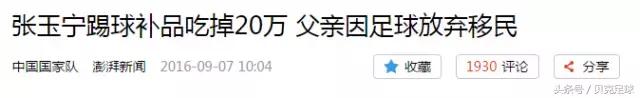 想把小孩送去踢球,想送孩子去塞尔维亚踢球
