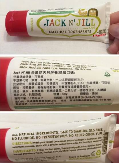 儿童牙膏成分表哪些成分有害,儿童牙膏里有什么成分不好