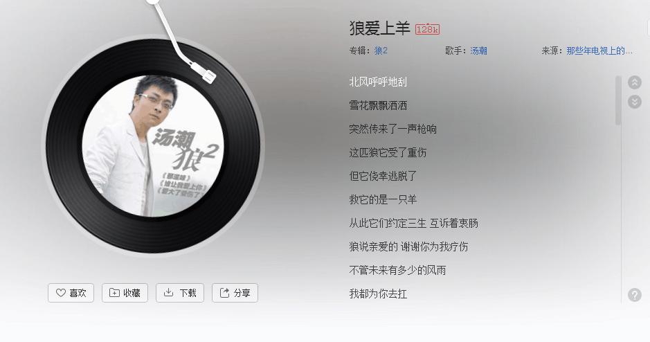 仿佛回到了20年前的彩铃排行榜,曾经那些经典的彩铃金曲