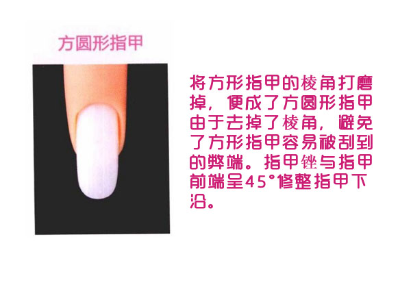 我的手比较粗适合什么样的指甲,哪款甲型适合粗手指