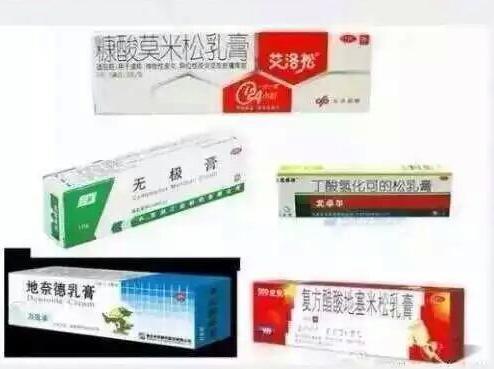 速效产品好景不长,很快就有激素脸症状*血丝红**也出来了怎么办?