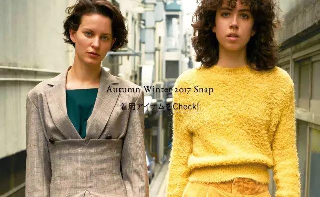 这8个日系小众品牌值得收藏,最值得买的日系品牌