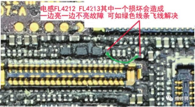 iphone6s维修屏幕,iphone6s怎么触摸亮屏