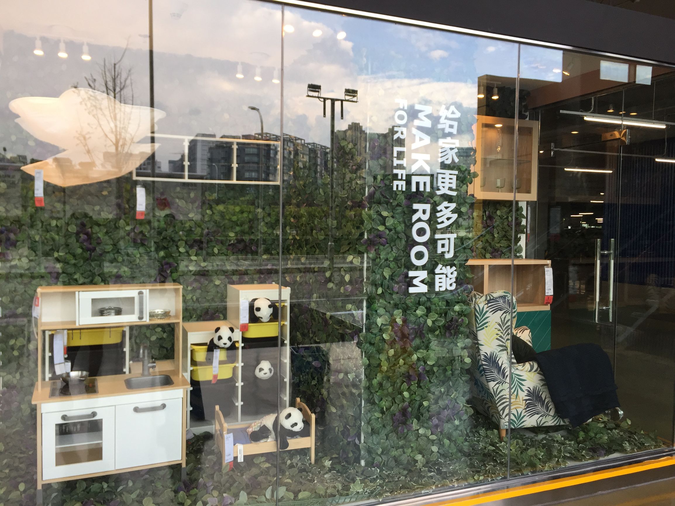 去宜家买礼物,成都哪个宜家东西全