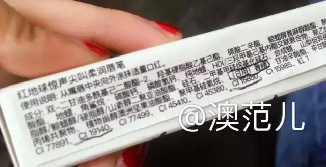 被狠狠种草！深度测评+试色可以“吃”的澳洲口红后