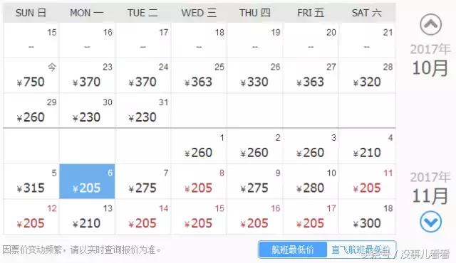 五一从太原飞哪里机票便宜,10月太原飞哪里机票最便宜