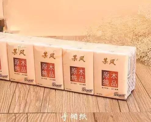 擦脸与擦屁股的纸巾可以混用吗,纸巾什么规格擦屁股