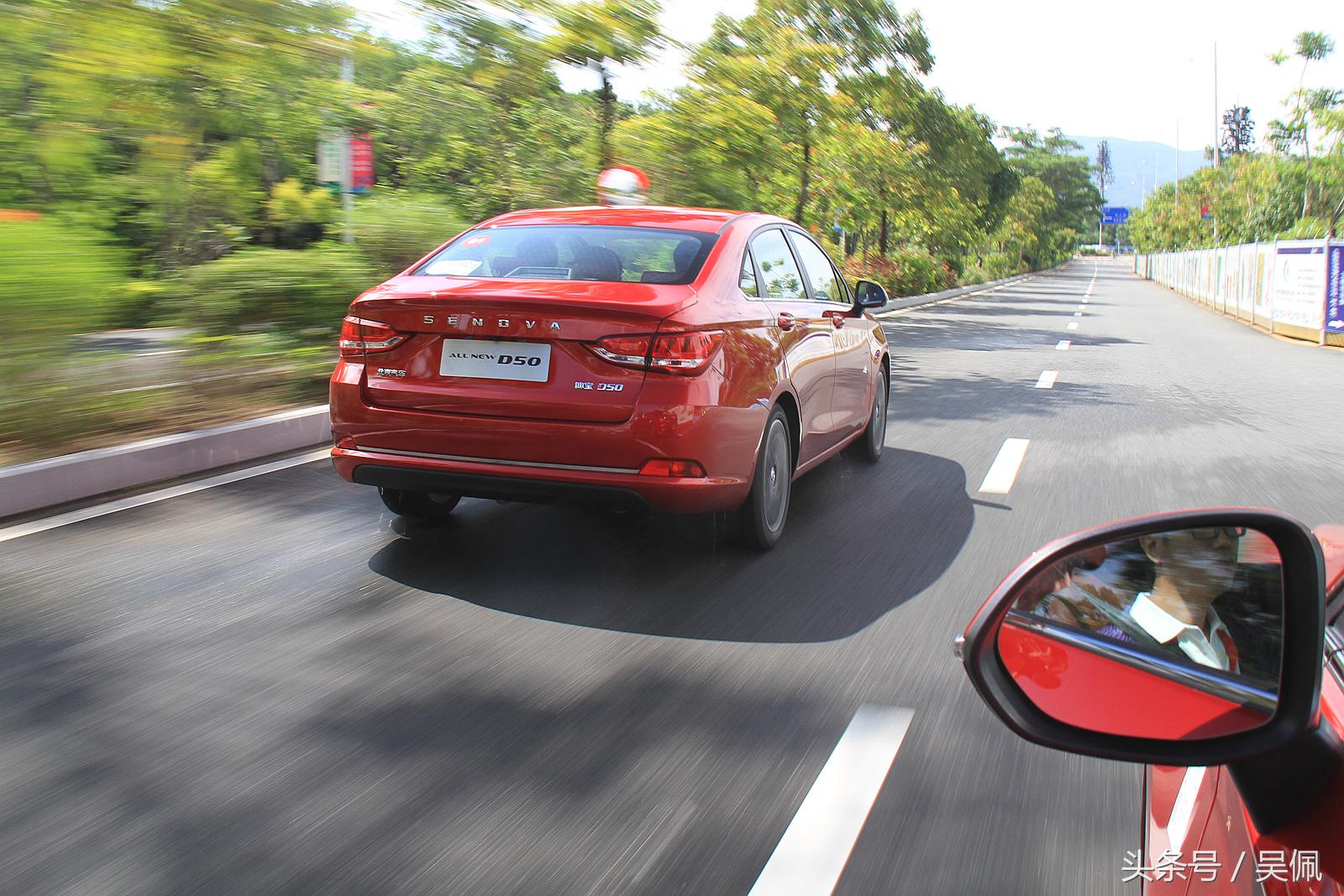 外观配置有变化将推轻混动力,绅宝d50系统更新教程