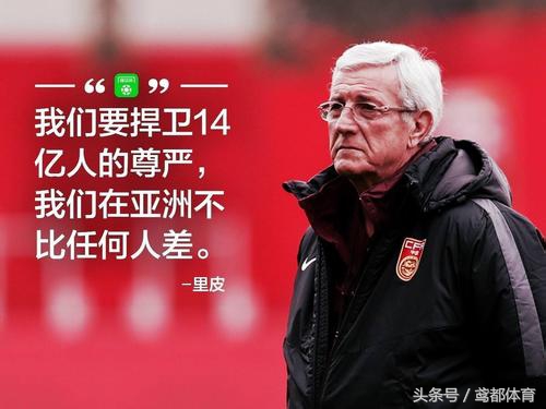 广州恒大历届主教练一览,广州恒大现任主教练