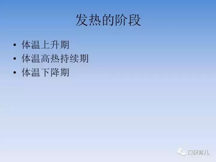 宝宝感冒了只退烧有用吗,宝宝感冒要及时看吗