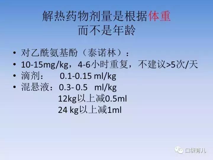 宝宝感冒了只退烧有用吗,宝宝感冒要及时看吗