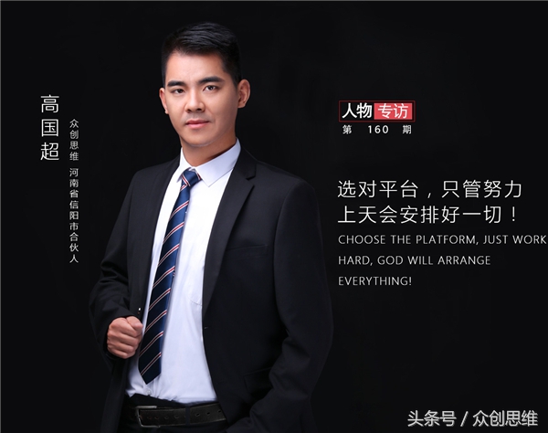 为什么放弃高薪工作而选择创业,一个行业干了20年该不该自己创业