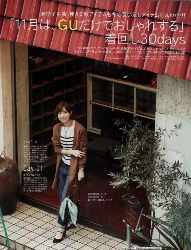 除了它也没谁了！既减龄又百搭，可以从20岁穿到50岁！