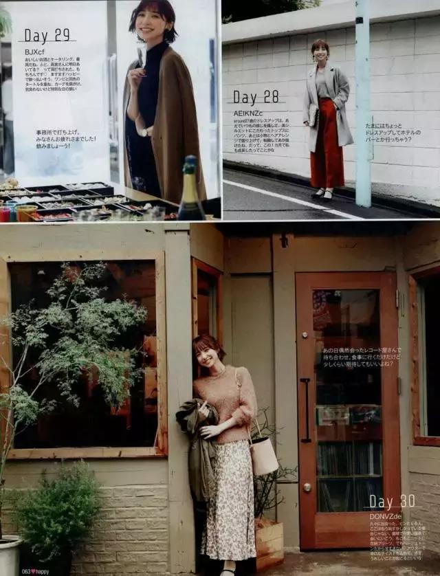 除了它也没谁了！既减龄又百搭，可以从20岁穿到50岁！