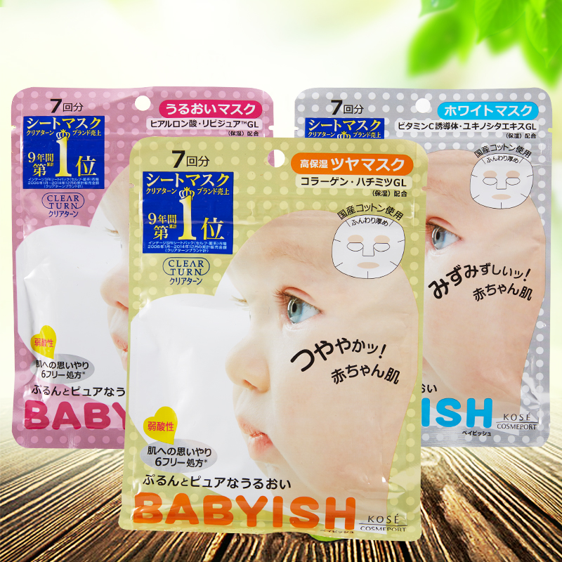 面膜推荐排行榜前十名补水面膜,面膜推荐补水效果最好