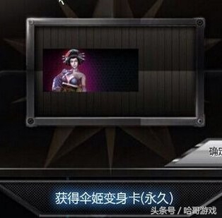 逆战丛林魅影英雄攻略,逆战二级甲丛林魅影