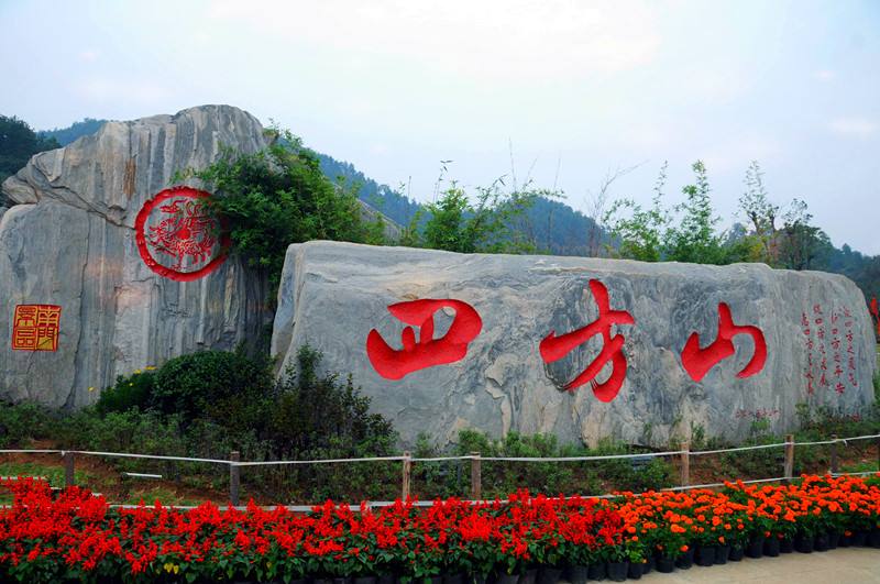 湖南省衡东县简介,湖南省衡东县地图