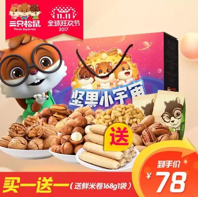 比代购便宜又实惠的商品,比免税店还便宜的代购