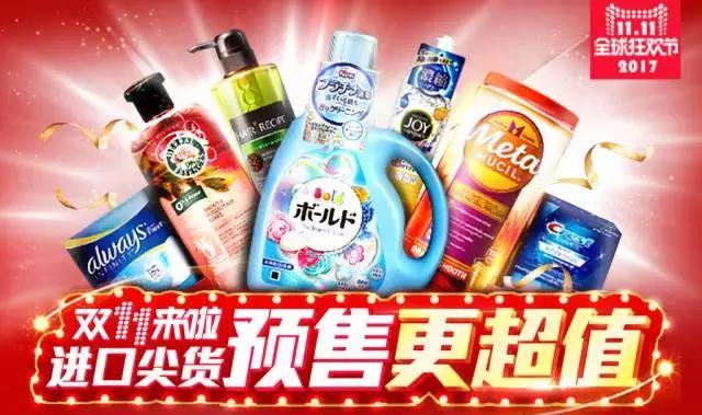 比代购更划算的商品,比代购便宜又实惠的商品