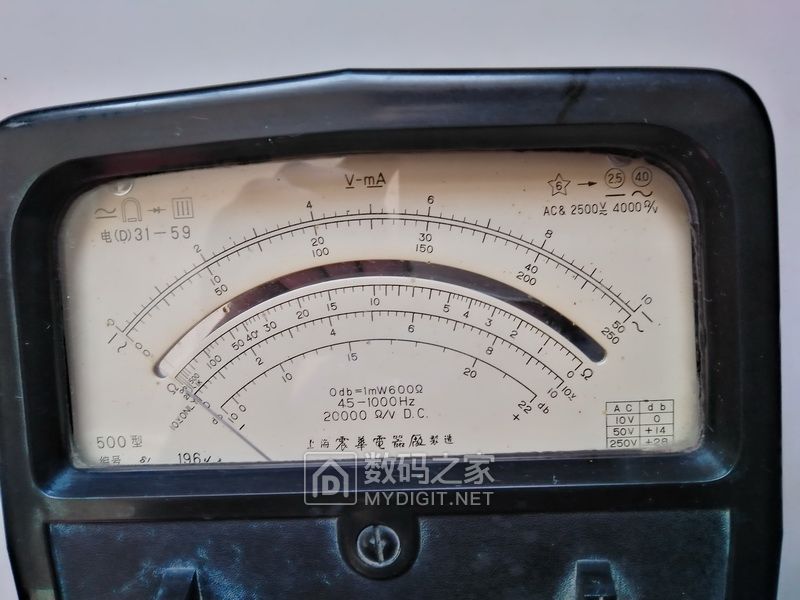 一块1964年2月上海震华电器厂制造500型万用表！