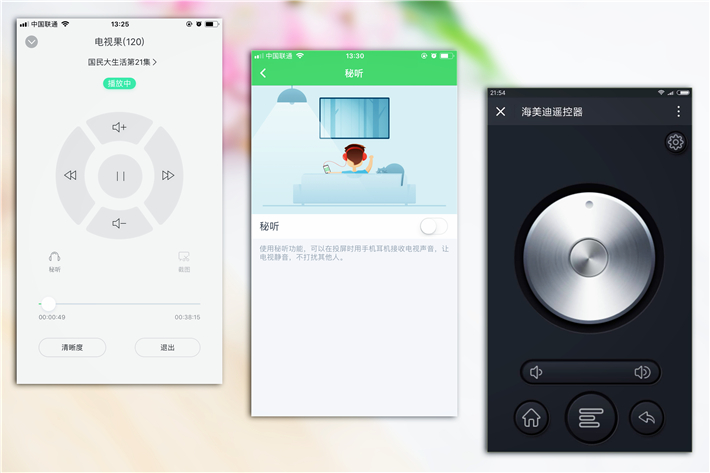 资源最全的电视盒子,全网资源超全的看电视剧软件