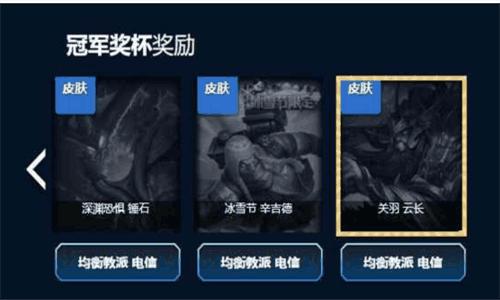 英雄联盟1000块能抽到什么,英雄联盟1000个皮肤100块钱