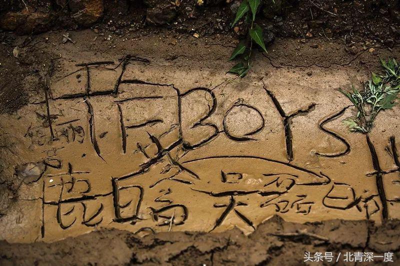 鹿晗泥坑,鹿晗在泥坑里