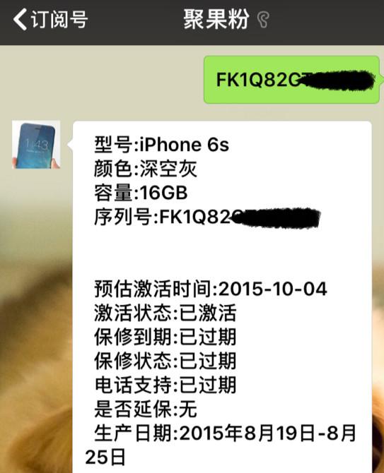 无指纹的iphone6s,美版iphone6无指纹