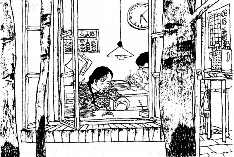 吴冠英作品福娃,连环画吴冠英