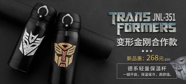 天冷重量轻的保温杯,超高颜值夏天保温杯