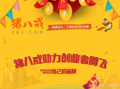 威客兼职赚钱技巧,一品威客网络兼职平台