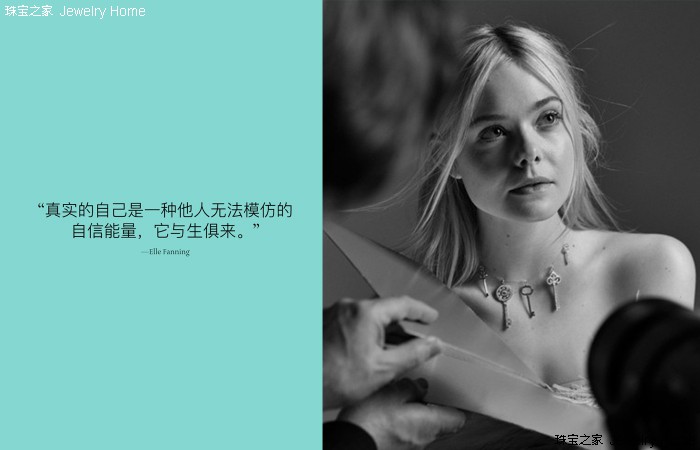 你究竟是蒂芙尼的真爱粉还是路人粉，一读便知！