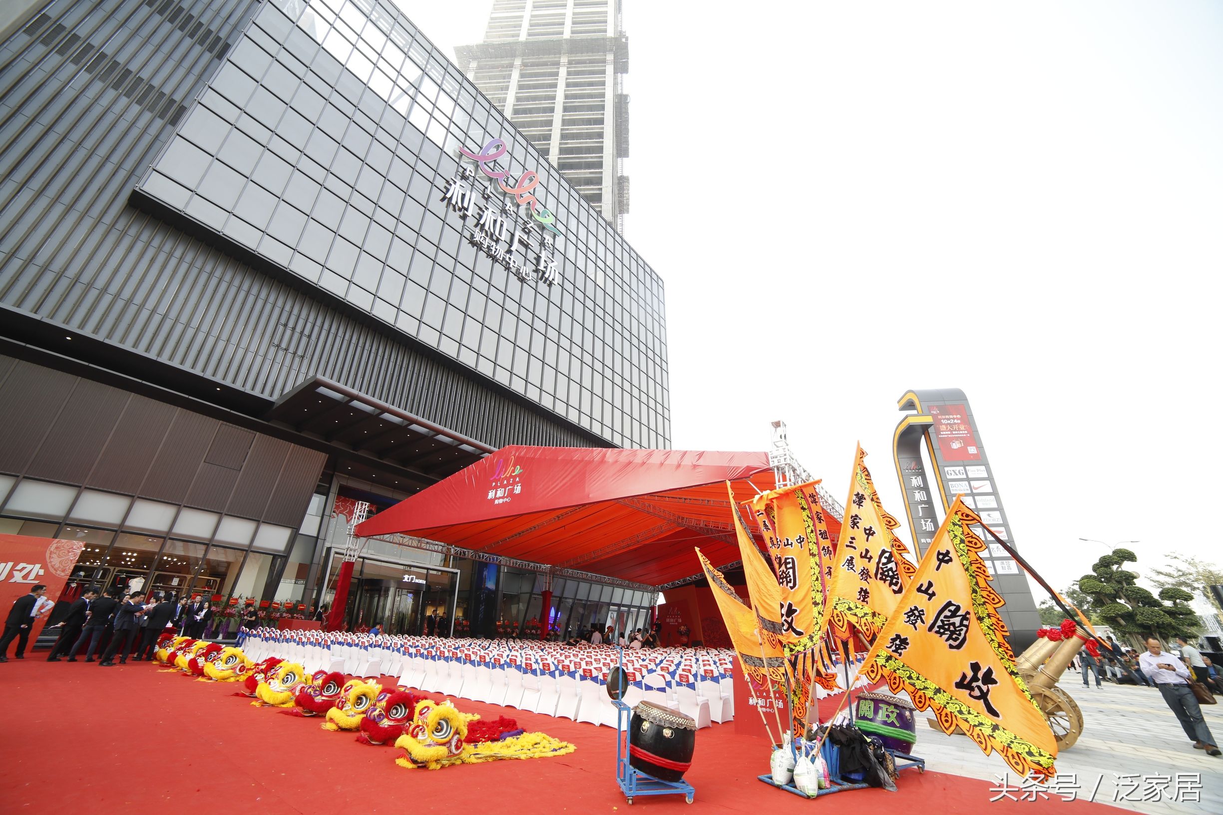 古镇最大购物广场,古镇利和购物