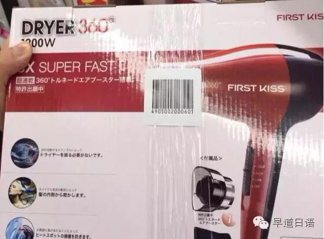 哪些日货是国产,日货是在中国制造的吗