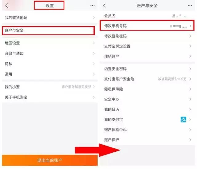如何更换钱包绑定手机号,手机钱包怎么改手机号绑定