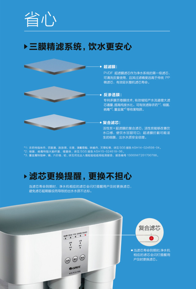 格力最新技术净水器,格力的净水器到底如何