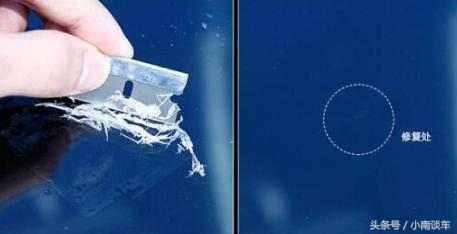 挡风玻璃被石子砸小点修复多少钱,挡风玻璃被石子砸个小坑怎样修复