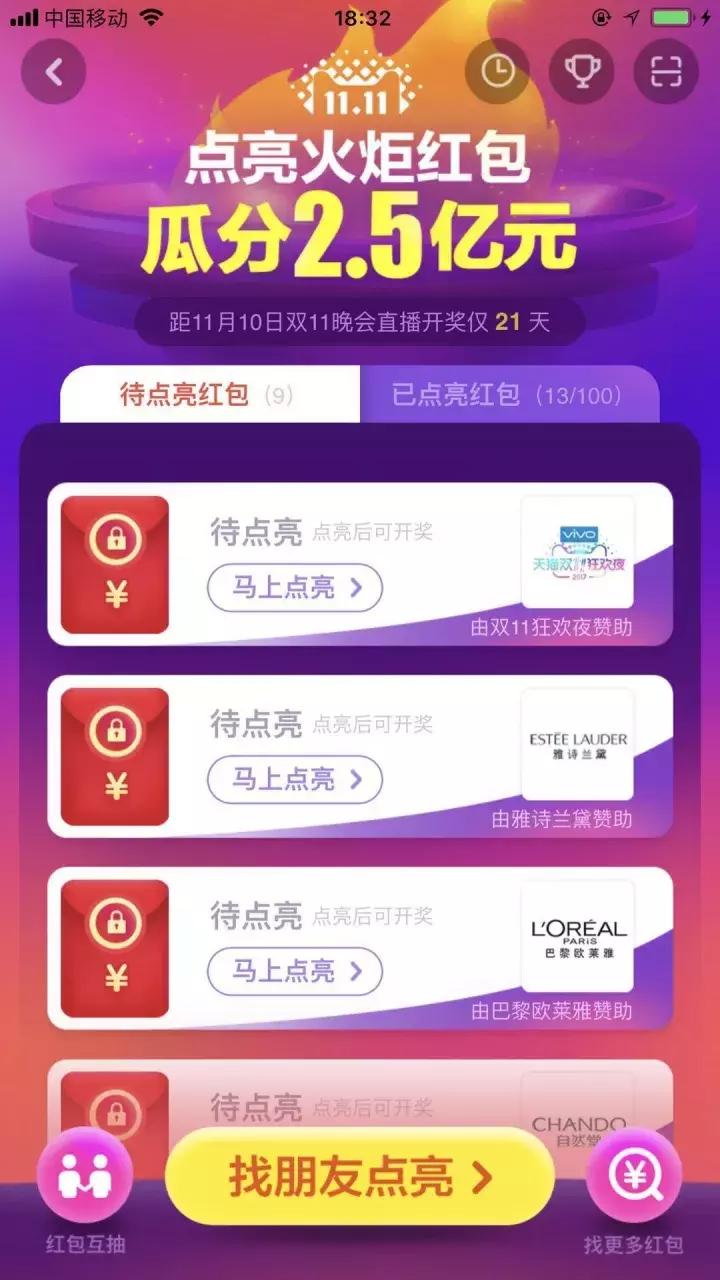 双十一攻略护肤品化妆品,双十一购物攻略护肤品篇