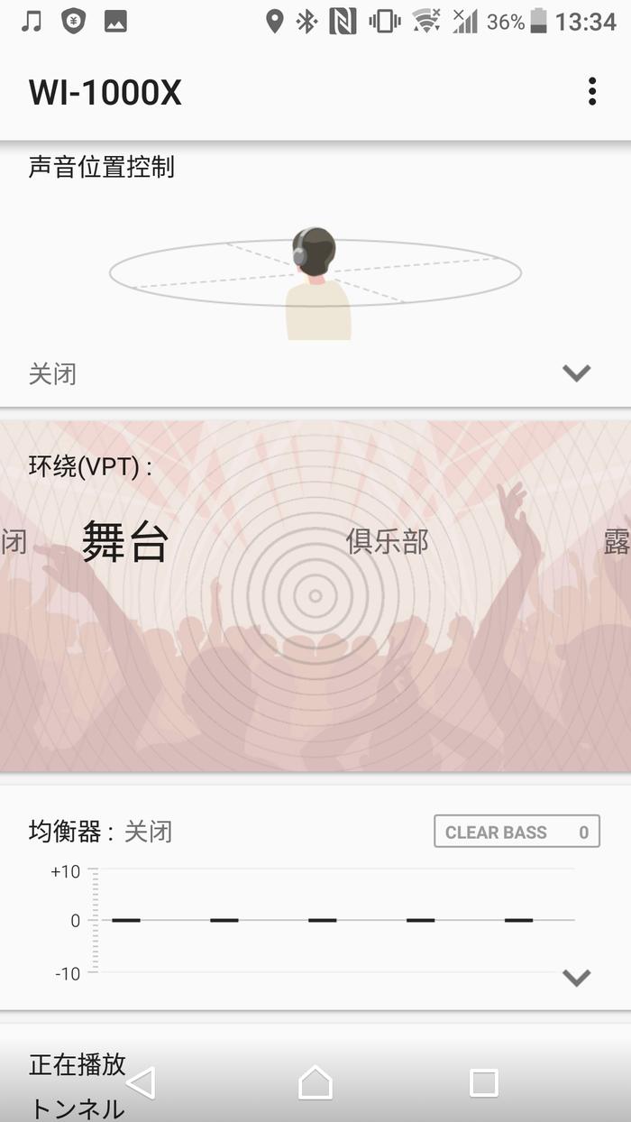 智能蓝牙黑科技耳机,索尼降噪耳机wf1000x黑科技